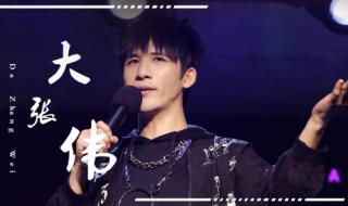 萧敬腾春晚破音 萧敬腾春晚破音