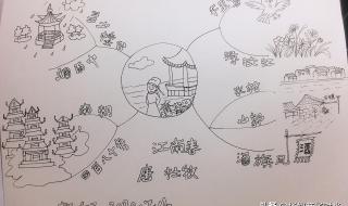 山行唐杜牧古诗解析