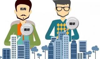 商誉减值是什么意思 商誉减值是什么意思