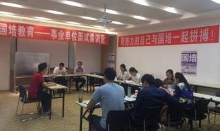 事业编考试真题 事业编考试真题