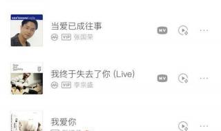 虾米音乐网页版 虾米音乐网页版