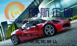 中国城市研究院 中国城市研究院