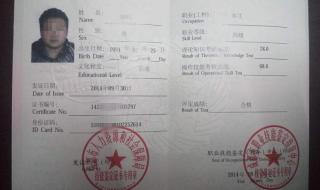 营养师培训机构 营养师培训机构