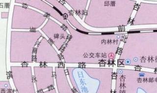 厦门汽车票查询 厦门汽车票查询