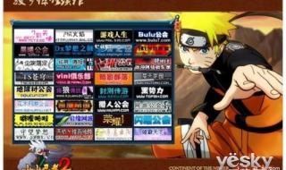 小小忍者网页游戏 小小忍者网页游戏