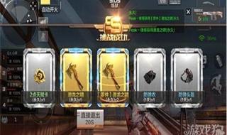 cf怎样卡bug cf怎样卡bug