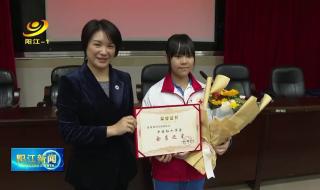 阳江市实验学校 阳江市实验学校