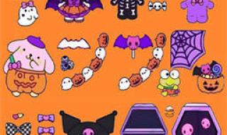 万圣节恶整小游戏