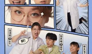 于和伟亲马东全过程 于和伟亲马东全过程