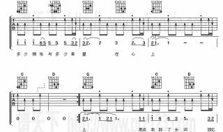 又唱浏阳河歌谱 又唱浏阳河歌谱