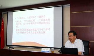 职务与职级并行制度 职务与职级并行制度