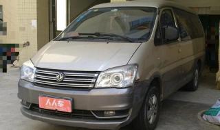 中山二手车市场 中山二手车市场