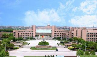 海盐县元济高级中学 海盐县元济高级中学