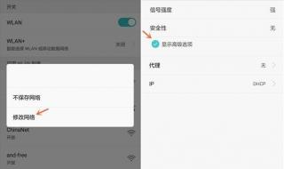 网速慢的解决办法