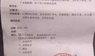 苏州第一人民医院