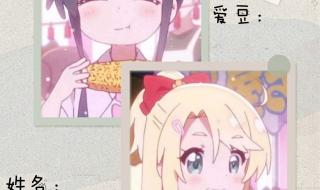 小学生自制闺蜜证