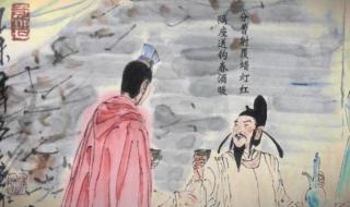 身无彩凤双飞翼下句 身无彩凤双飞翼下句