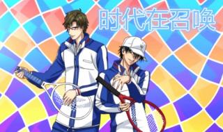 时代在召唤广播体操 时代在召唤广播体操