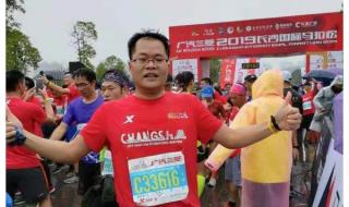 我的马拉松 我的马拉松