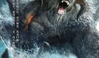 网游山海经 网游山海经