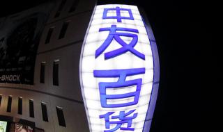 佳能ixus210 佳能ixus210