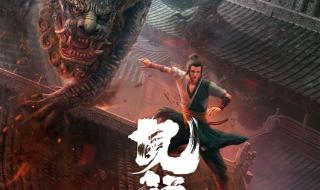 侠岚片尾曲 侠岚片尾曲