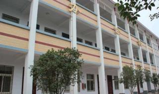 禹州市二高 禹州市二高