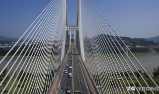 宜宾南门桥 宜宾南门桥