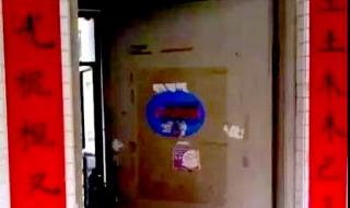 搞笑5字对联 搞笑5字对联