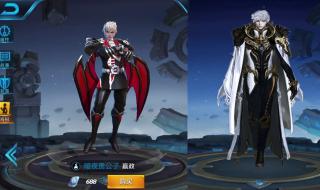 伽罗kpl皮肤 伽罗kpl皮肤