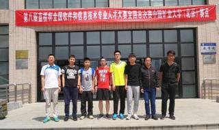 山东贸易职工大学 山东贸易职工大学