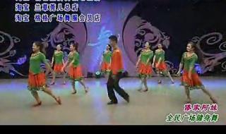 杨艺广场舞第六季