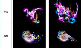 问道五周年 问道五周年