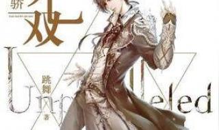 好看的小说完本推荐