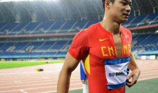 苏炳添谈自己的极限 苏炳添谈自己的极限