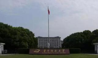 自主招生院校名单 自主招生院校名单