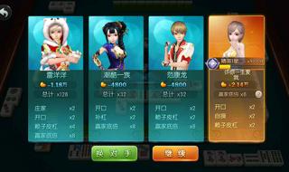 武汉赖子麻将 武汉赖子麻将