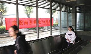 解放区的天是明朗的天 解放区的天是明朗的天