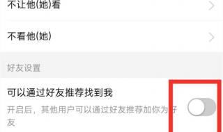 拼小圈如何关闭 拼小圈如何关闭