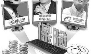 三马同槽是什么意思