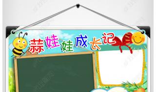 大蒜观察日记7天图片