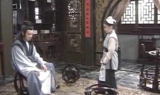 包青天新鸳鸯蝴蝶梦