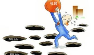 自己如何缴纳社保 自己如何缴纳社保