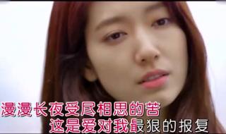 望爱却步歌曲原唱