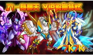 赛尔号nono芯片 赛尔号nono芯片