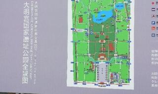 大明宫国家遗址公园 大明宫国家遗址公园