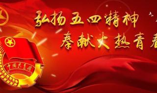 五四青年节放假吗? 五四青年节放假吗?