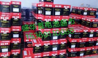 汤浅和瓦尔塔哪个好