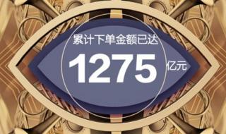 苹果手机有地震预警吗