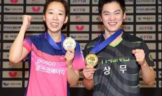 乒乓球全锦赛冠军